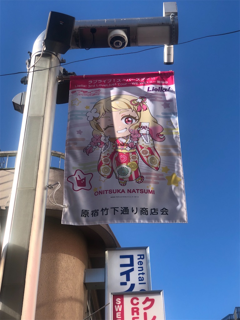f:id:Shinjuku_3chome:20230104153048j:image