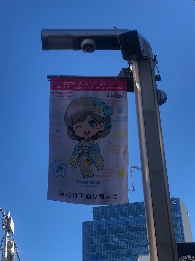 f:id:Shinjuku_3chome:20230104153055j:image