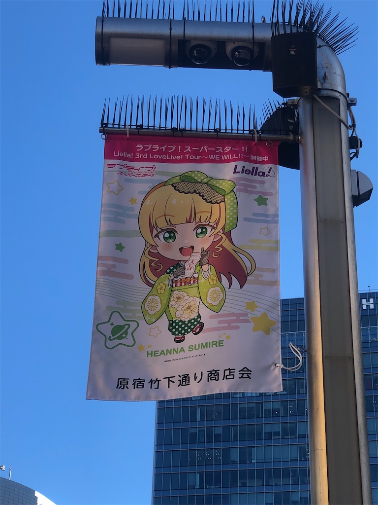 f:id:Shinjuku_3chome:20230104153111j:image