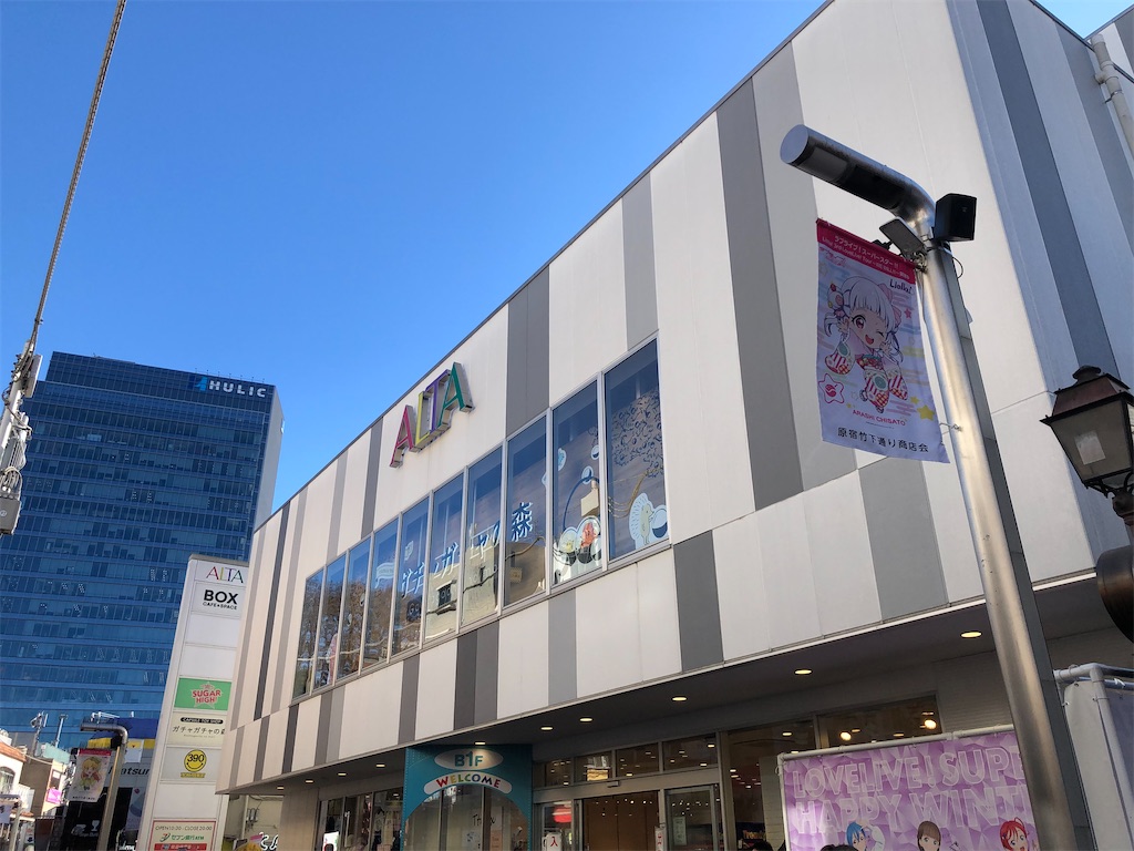 f:id:Shinjuku_3chome:20230106071455j:image