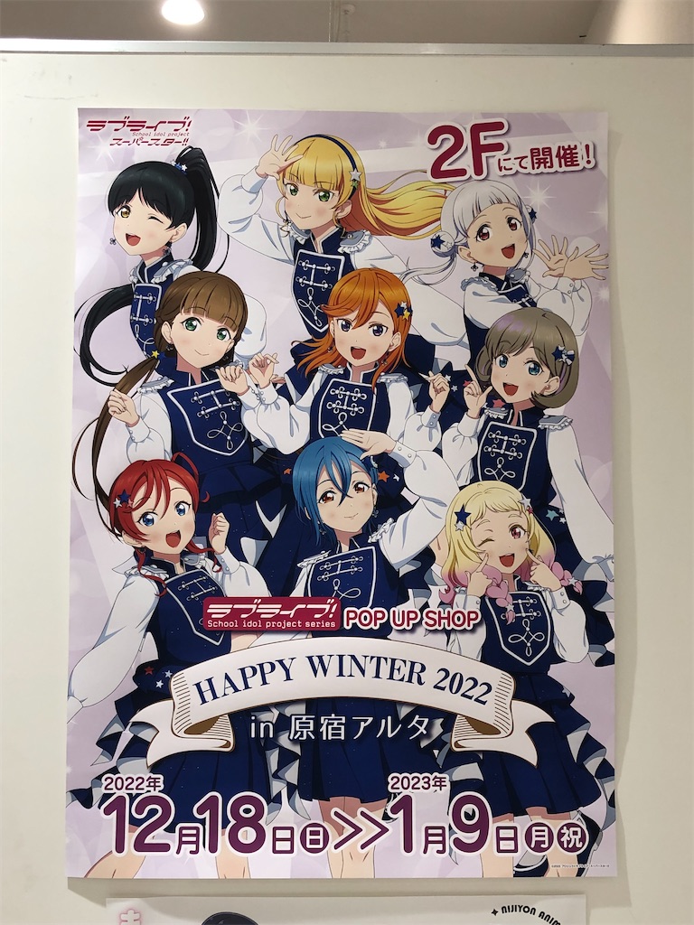 f:id:Shinjuku_3chome:20230106071744j:image