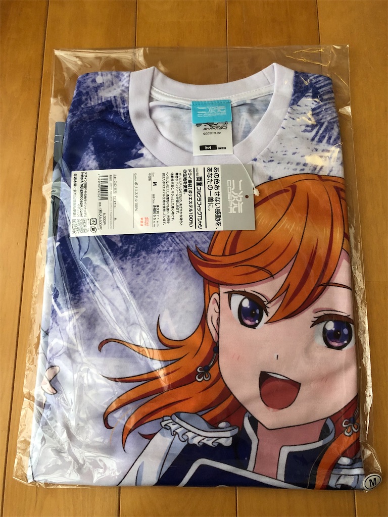 f:id:Shinjuku_3chome:20230106073349j:image