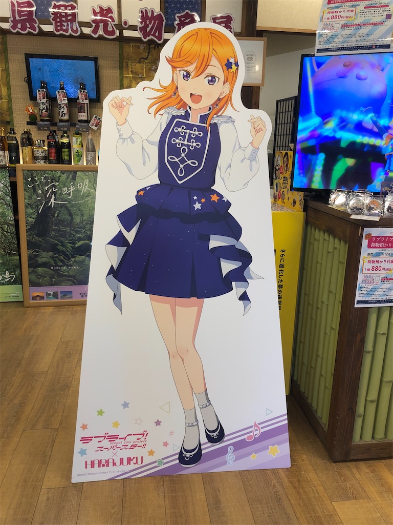 f:id:Shinjuku_3chome:20230106074608j:image