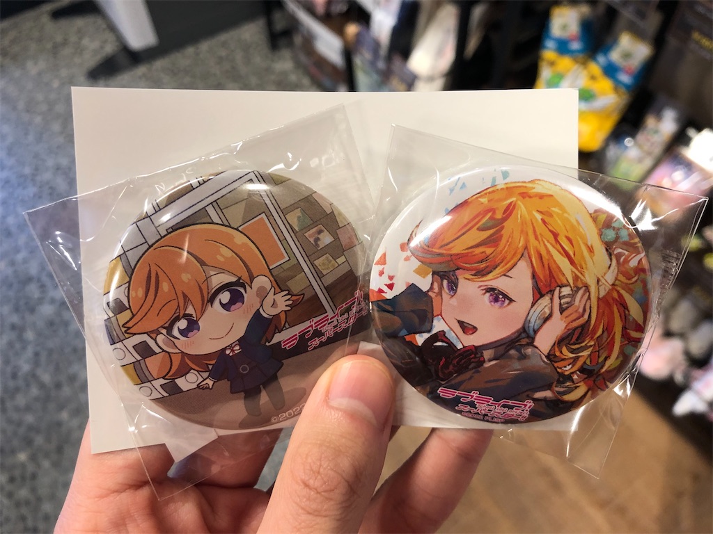 f:id:Shinjuku_3chome:20230106074856j:image