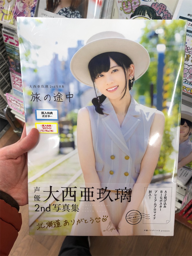 f:id:Shinjuku_3chome:20230106075921j:image