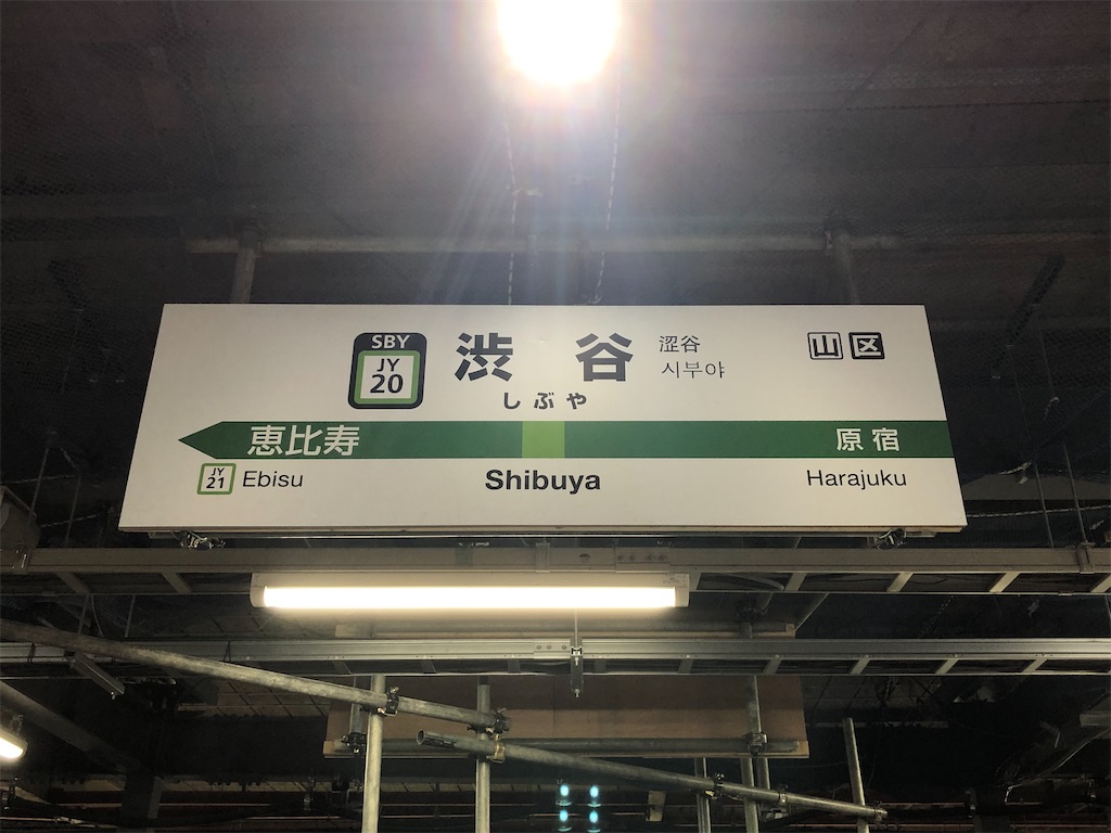 f:id:Shinjuku_3chome:20230106081348j:image