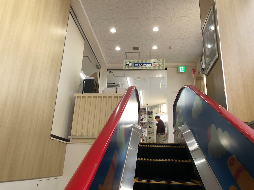f:id:Shinjuku_3chome:20230106084127j:image