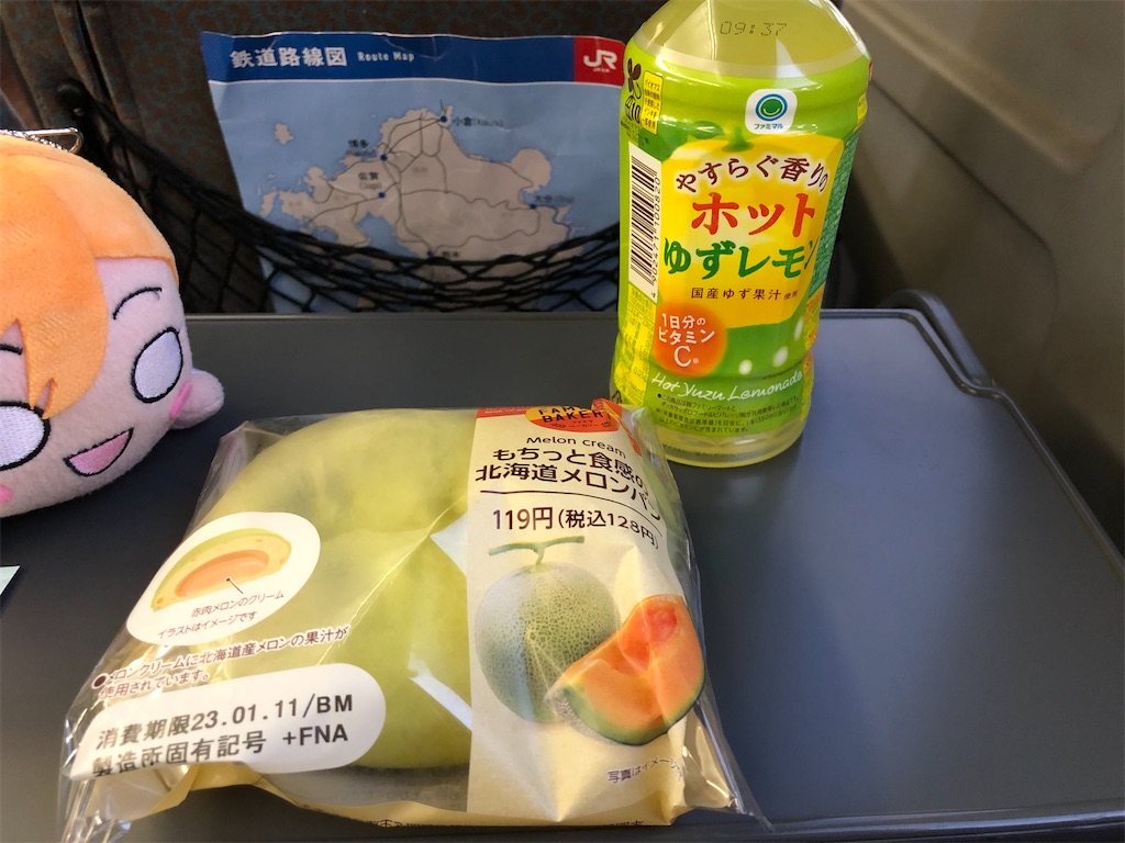 f:id:Shinjuku_3chome:20230110162123j:image