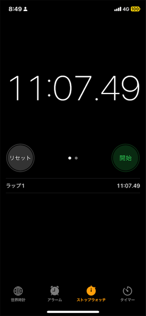 f:id:Shinjuku_3chome:20230110164807p:image