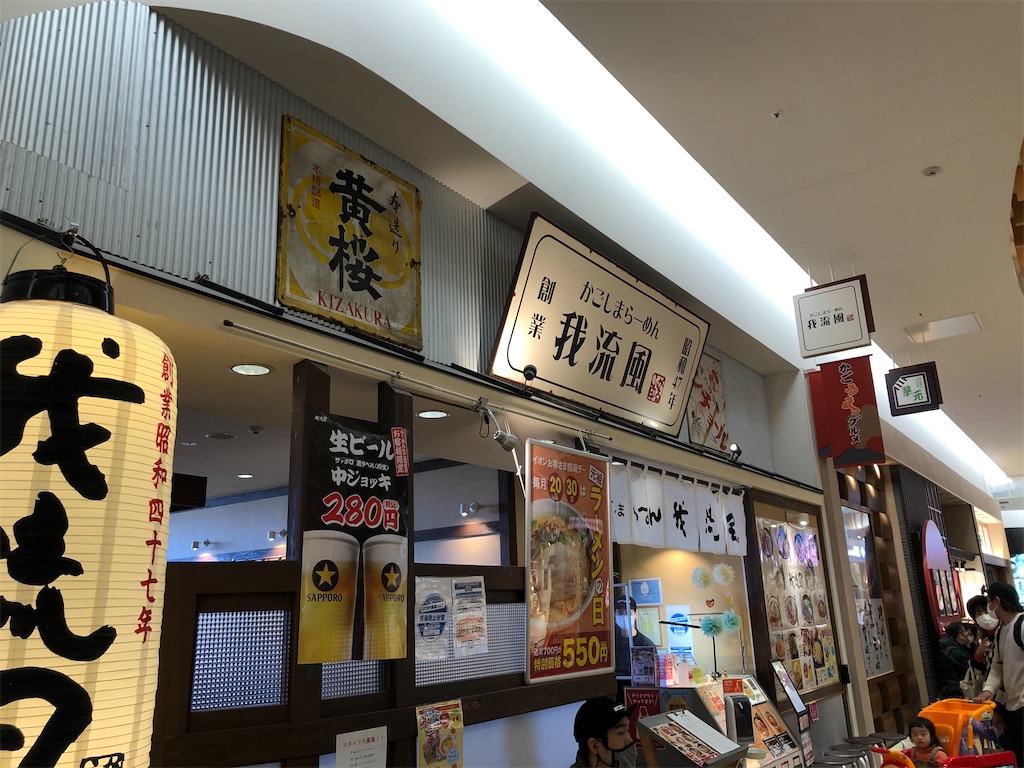 f:id:Shinjuku_3chome:20230112174151j:image