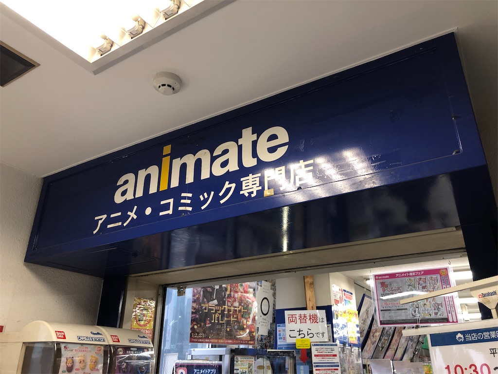 f:id:Shinjuku_3chome:20230113071014j:image