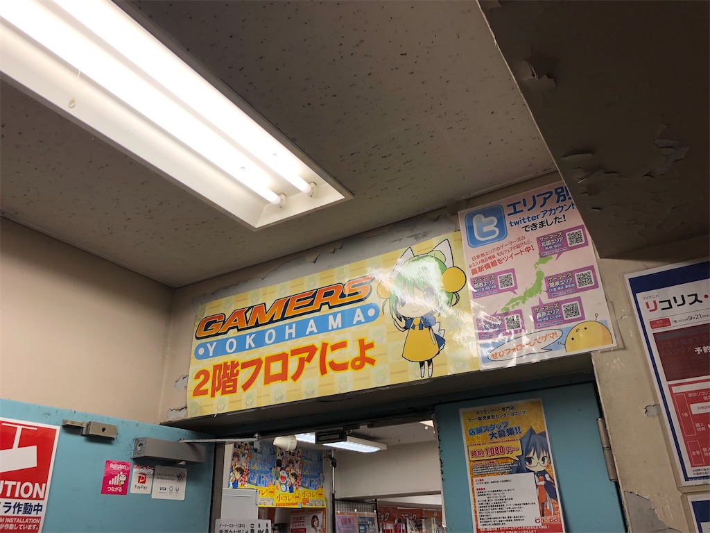 f:id:Shinjuku_3chome:20230119080659j:image