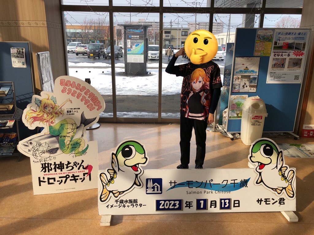 f:id:Shinjuku_3chome:20230121152056j:image