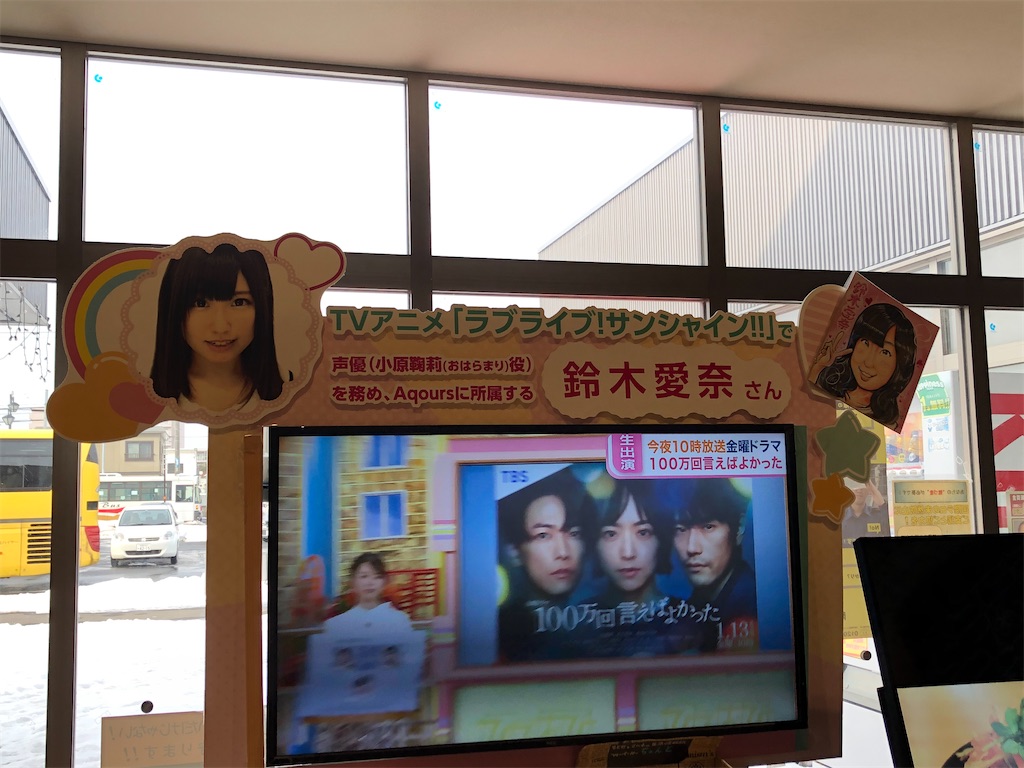 f:id:Shinjuku_3chome:20230121163336j:image