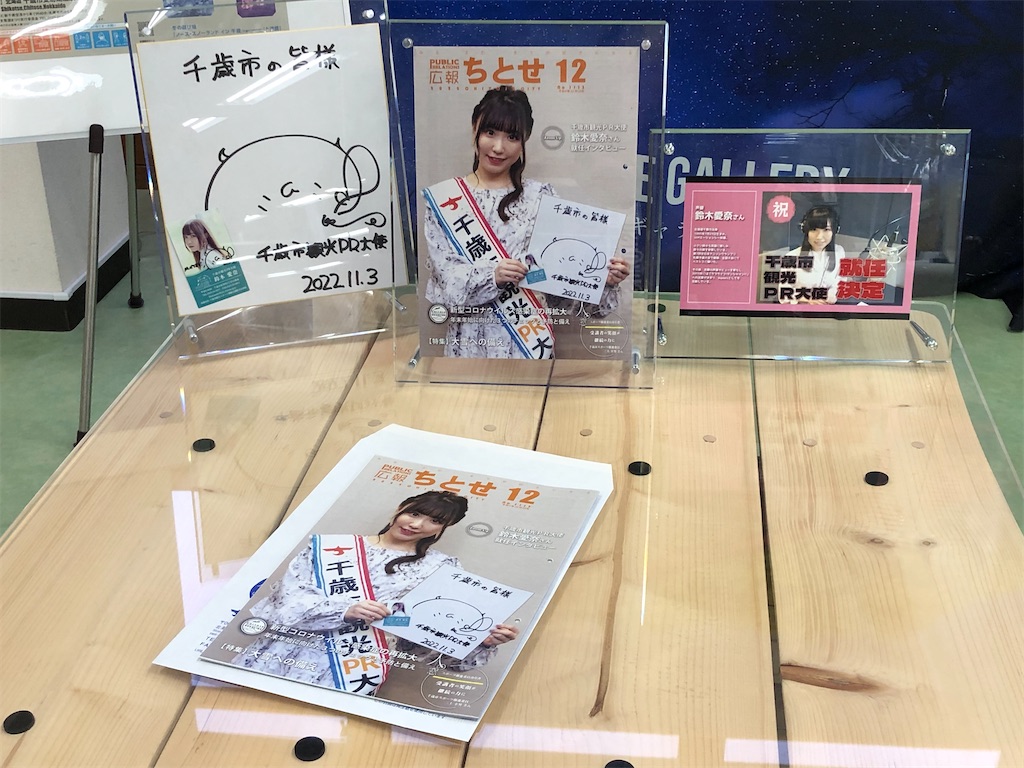 f:id:Shinjuku_3chome:20230124014903j:image