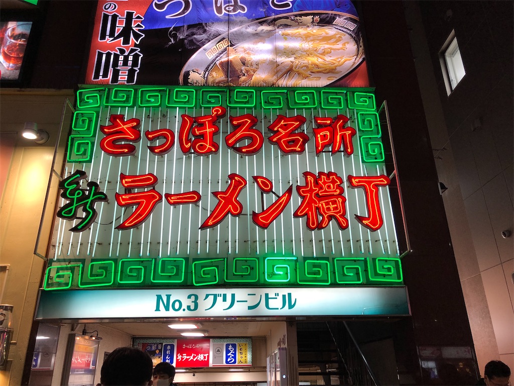 f:id:Shinjuku_3chome:20230124154255j:image