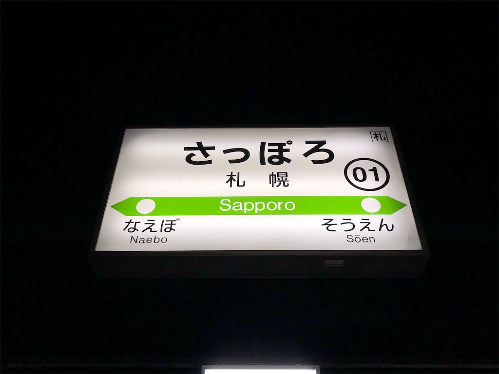 f:id:Shinjuku_3chome:20230127013205j:image