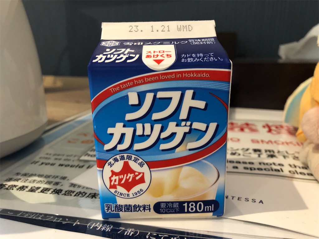f:id:Shinjuku_3chome:20230128073033j:image f:id:Shinjuku_3chome:20230128073033j:image