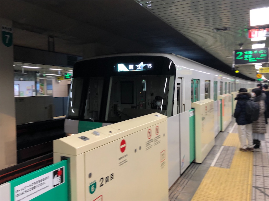 f:id:Shinjuku_3chome:20230128075327j:image f:id:Shinjuku_3chome:20230128075327j:image