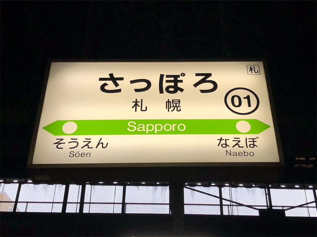 f:id:Shinjuku_3chome:20230128075945j:image f:id:Shinjuku_3chome:20230128075945j:image