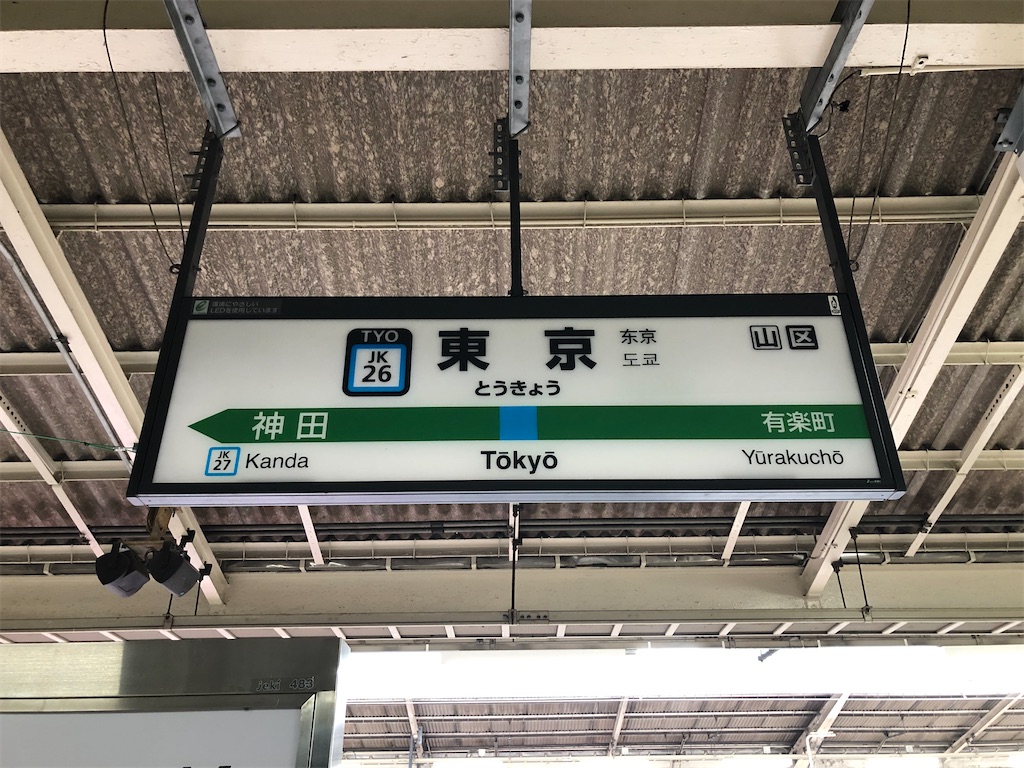 f:id:Shinjuku_3chome:20230131082602j:image