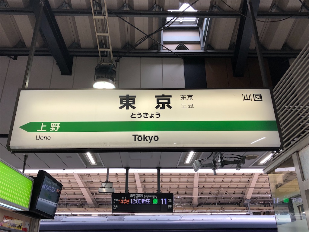 f:id:Shinjuku_3chome:20230131083146j:image