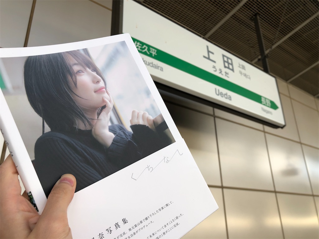 f:id:Shinjuku_3chome:20230131191003j:image