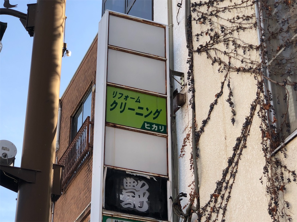 f:id:Shinjuku_3chome:20230201092358j:image