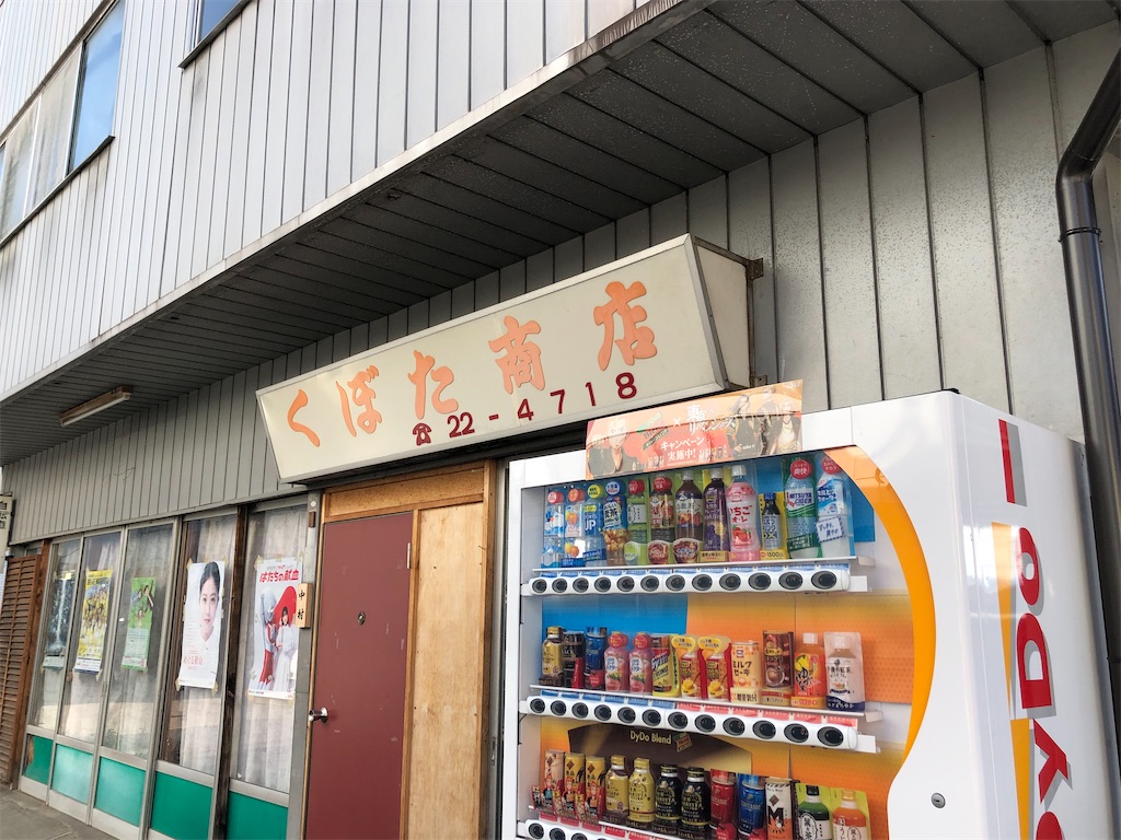 f:id:Shinjuku_3chome:20230201092408j:image