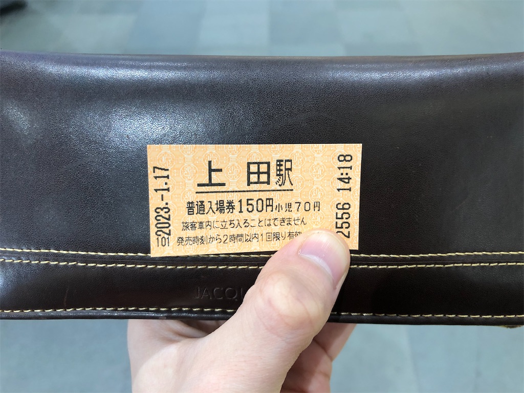 f:id:Shinjuku_3chome:20230201093709j:image
