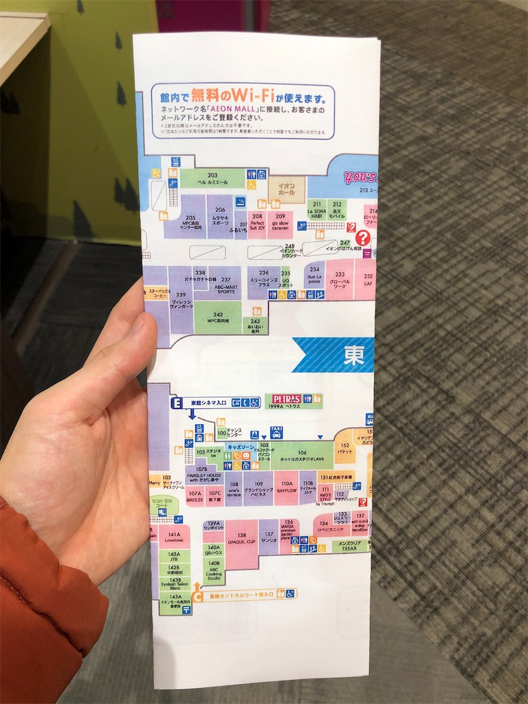 f:id:Shinjuku_3chome:20230202113652j:image
