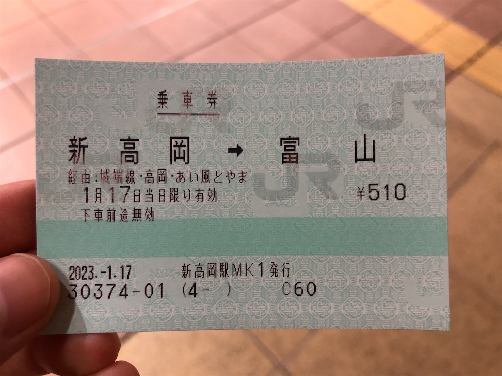 f:id:Shinjuku_3chome:20230202144437j:image