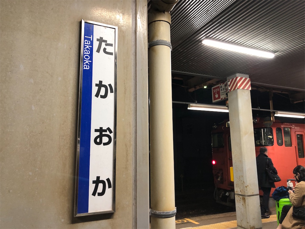f:id:Shinjuku_3chome:20230202145639j:image