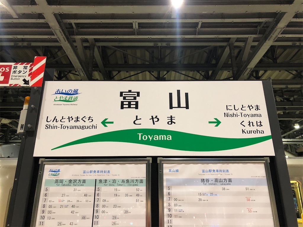 f:id:Shinjuku_3chome:20230202150259j:image