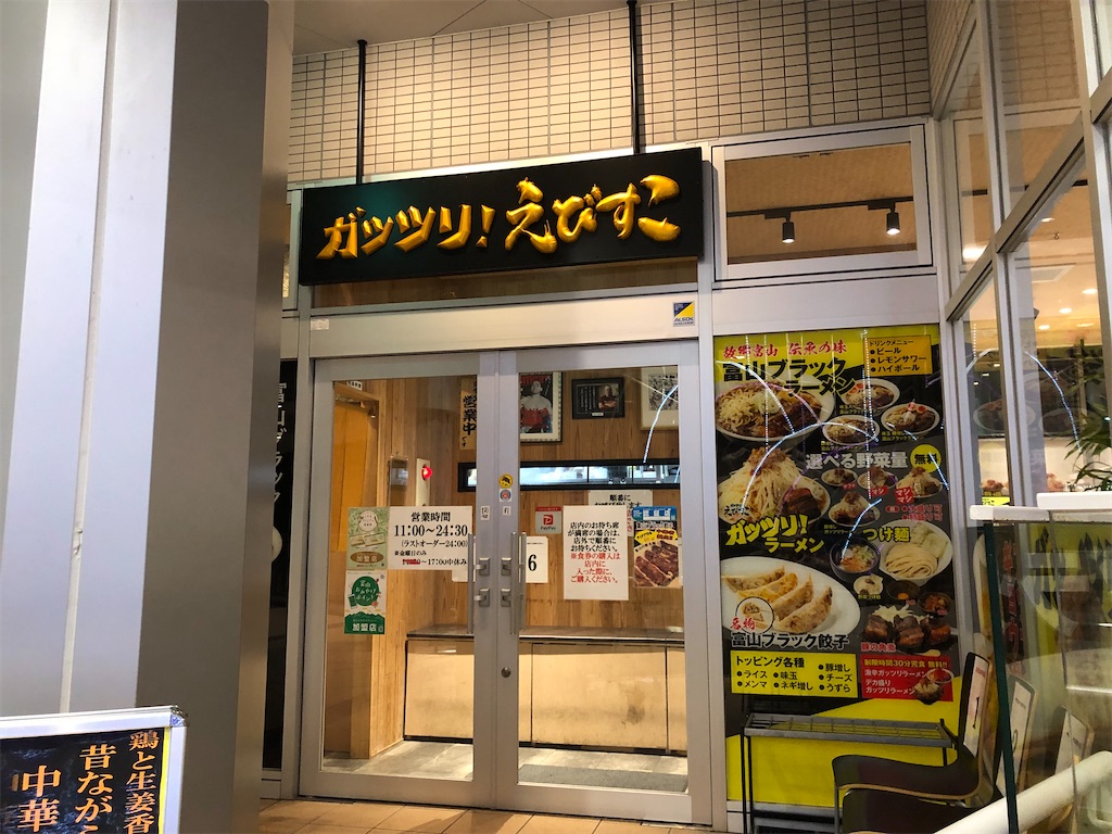 f:id:Shinjuku_3chome:20230202154321j:image