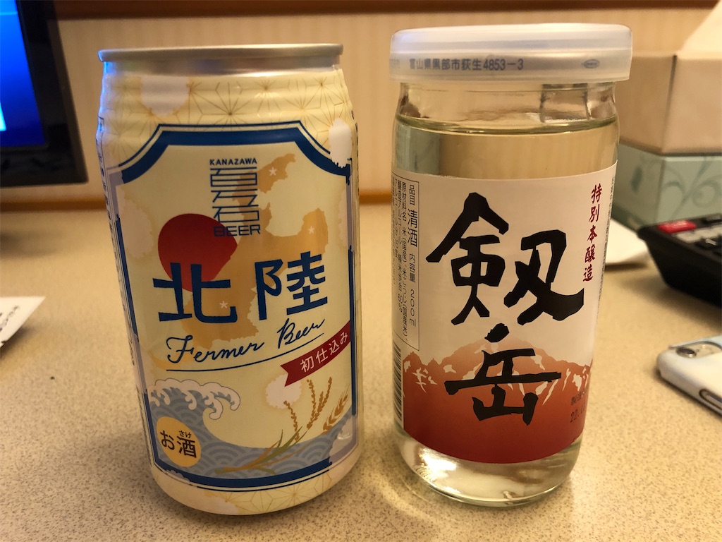f:id:Shinjuku_3chome:20230202161057j:image