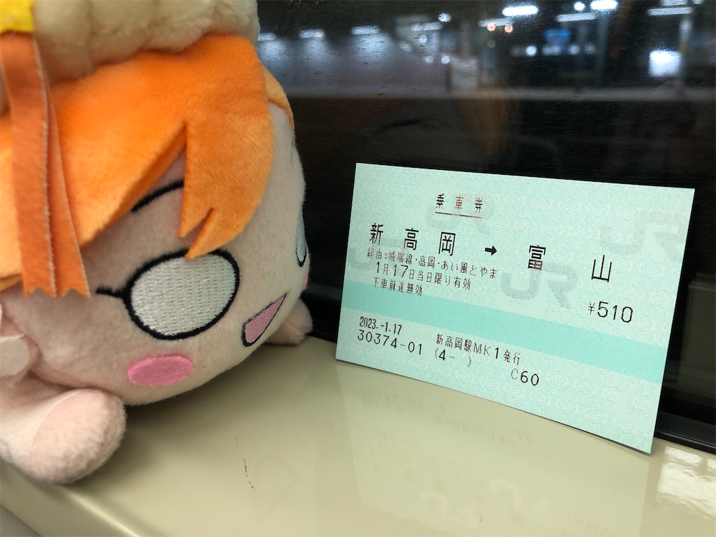 f:id:Shinjuku_3chome:20230202164108j:image