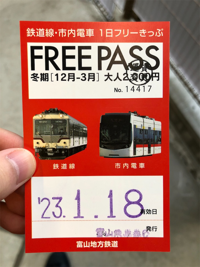 f:id:Shinjuku_3chome:20230203132236j:image f:id:Shinjuku_3chome:20230203132236j:image