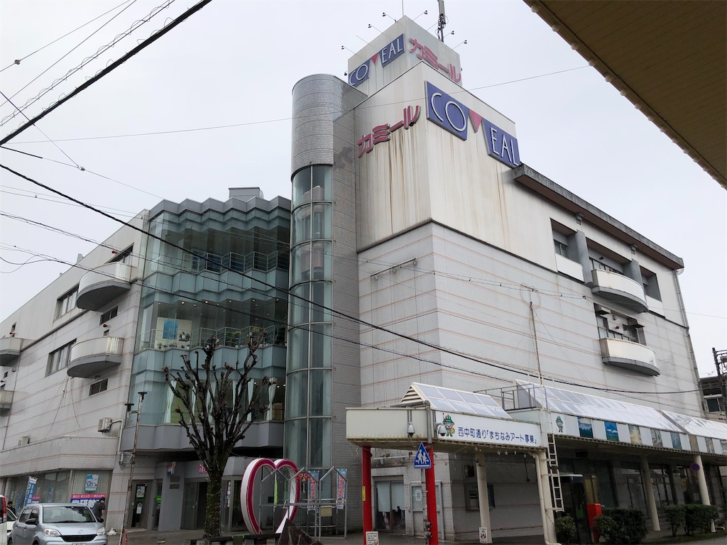 f:id:Shinjuku_3chome:20230206073427j:image f:id:Shinjuku_3chome:20230206073427j:image