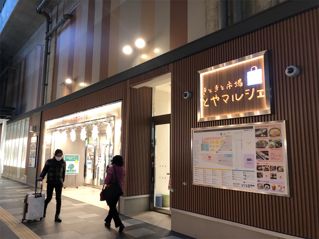 f:id:Shinjuku_3chome:20230208110922j:image f:id:Shinjuku_3chome:20230208110922j:image