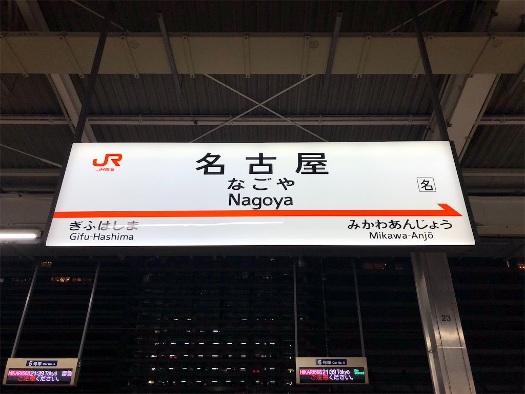 f:id:Shinjuku_3chome:20230212005652j:image f:id:Shinjuku_3chome:20230212005652j:image