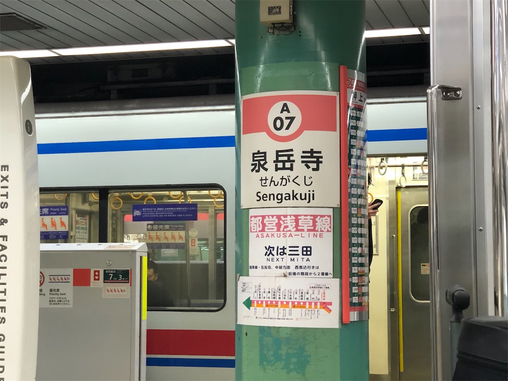 f:id:Shinjuku_3chome:20230213004906j:image