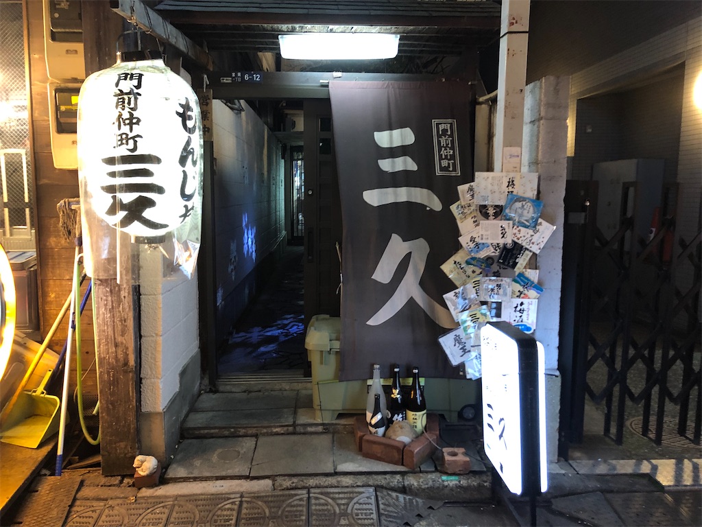 f:id:Shinjuku_3chome:20230213011819j:image
