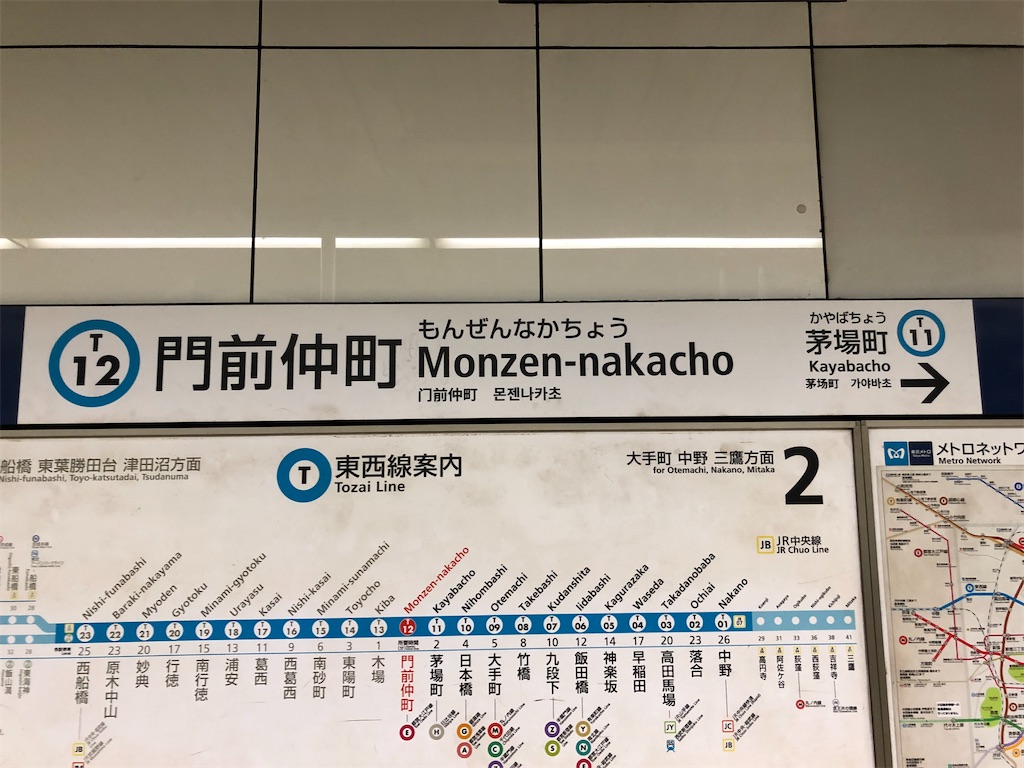 f:id:Shinjuku_3chome:20230213171620j:image