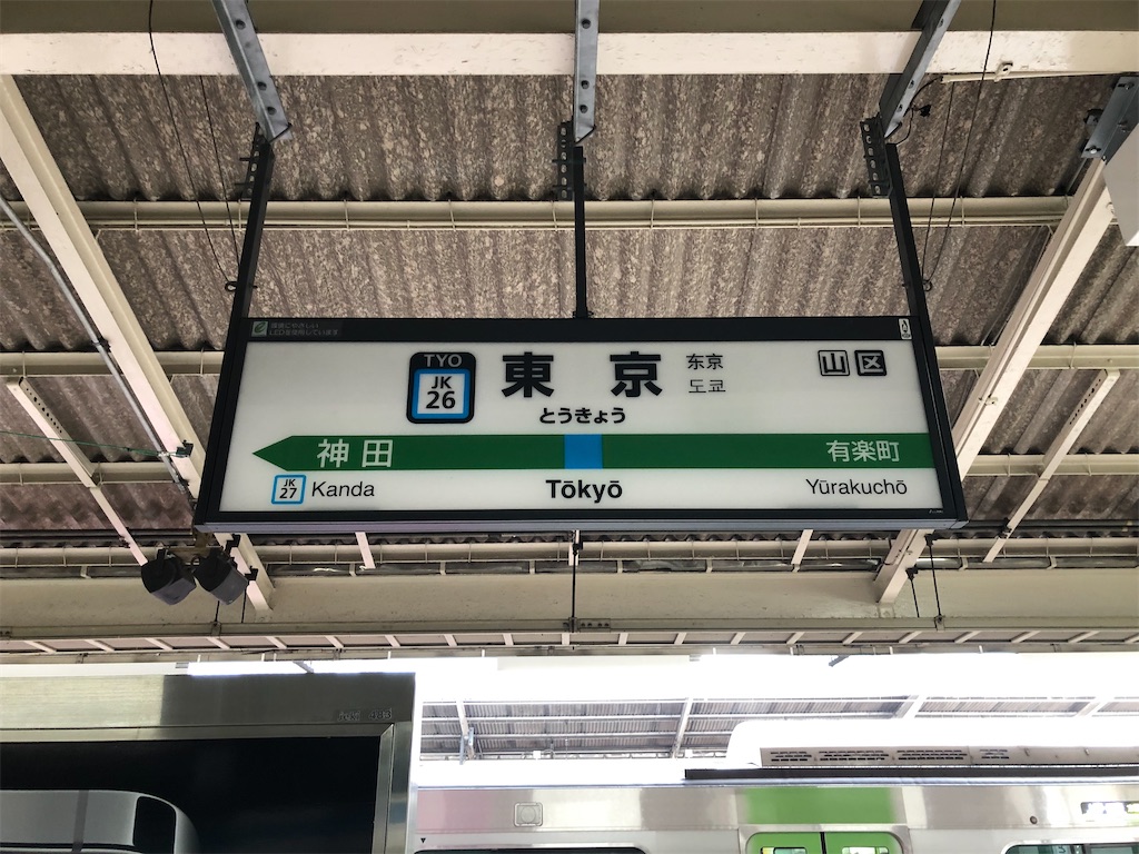 f:id:Shinjuku_3chome:20230214172525j:image