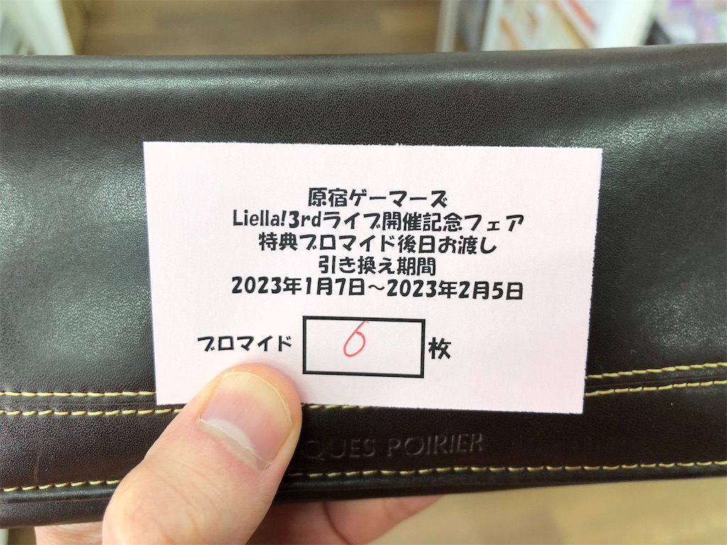 f:id:Shinjuku_3chome:20230215021743j:image