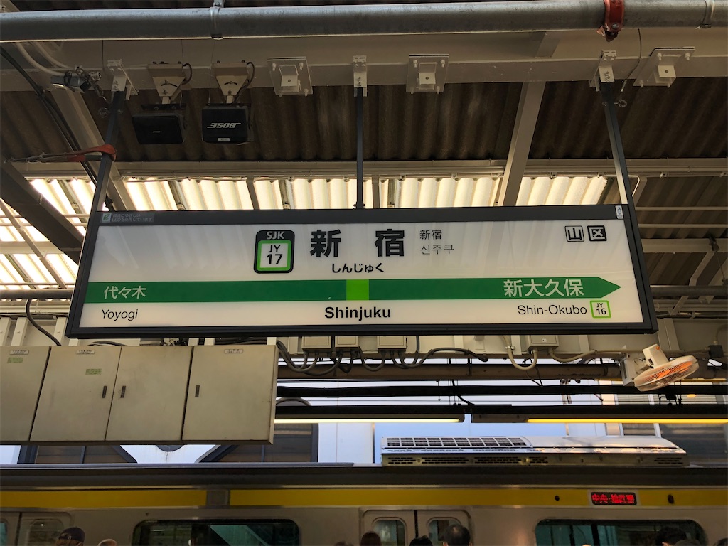 f:id:Shinjuku_3chome:20230215115049j:image