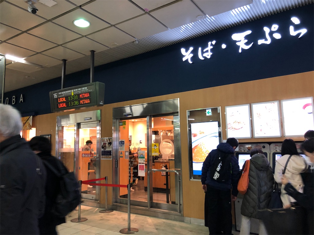 f:id:Shinjuku_3chome:20230215170908j:image