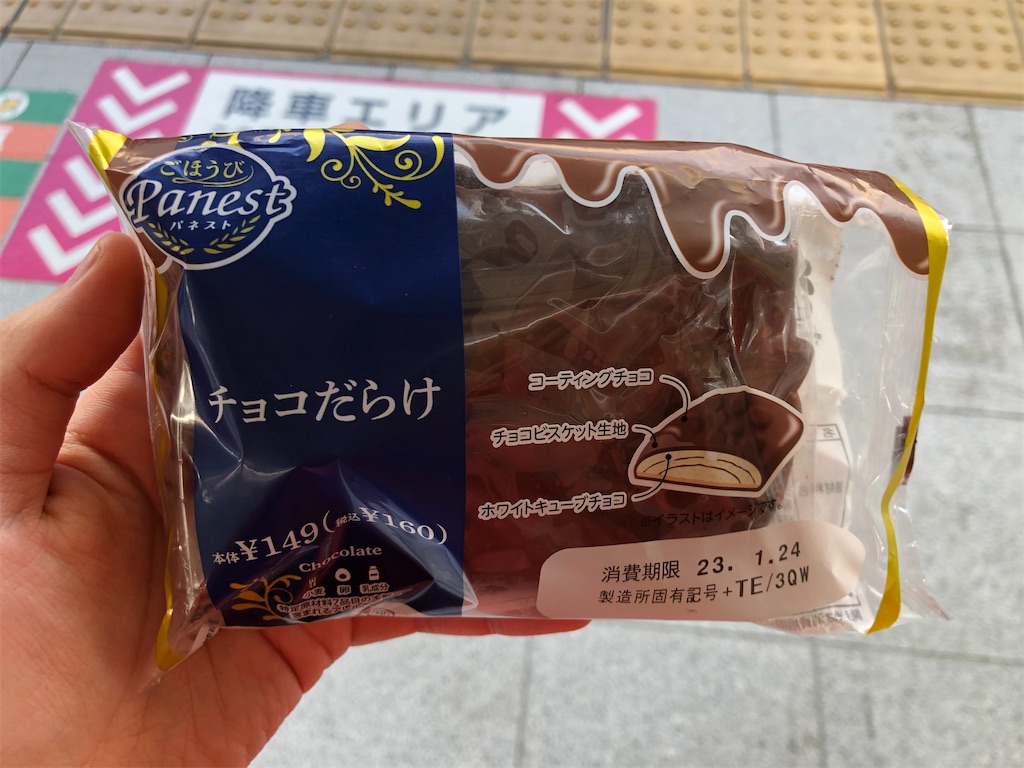 f:id:Shinjuku_3chome:20230215173253j:image
