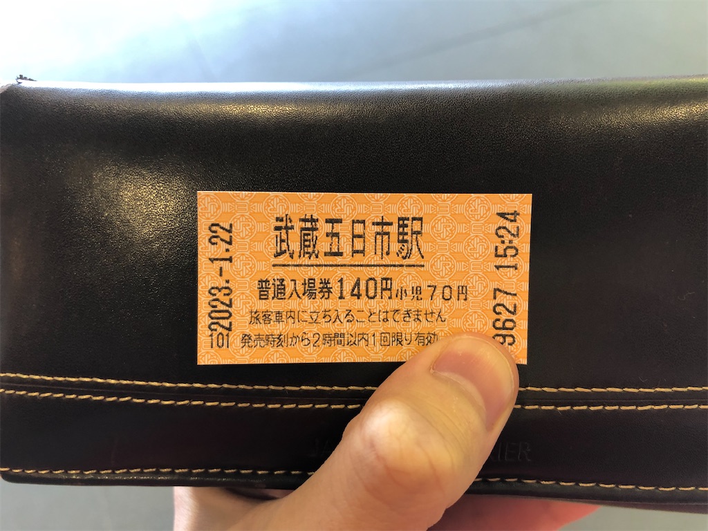 f:id:Shinjuku_3chome:20230215175455j:image